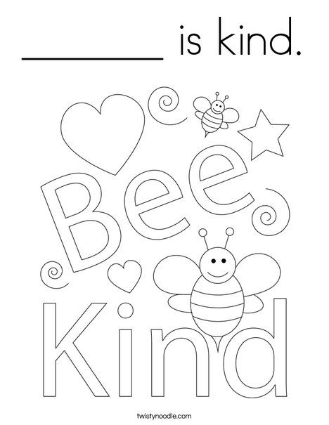 Kindness Preschool Activities Free Printables, Good Manners Coloring Pages, Manners Coloring Pages Free Printable, All About Me Preschool Curriculum, Back To School Coloring Pages Free Preschool, Be Kind Coloring Pages Free Printable, Coloring Pages For Kindergarten Free, K Is For Kindness Preschool, Daycare Coloring Pages