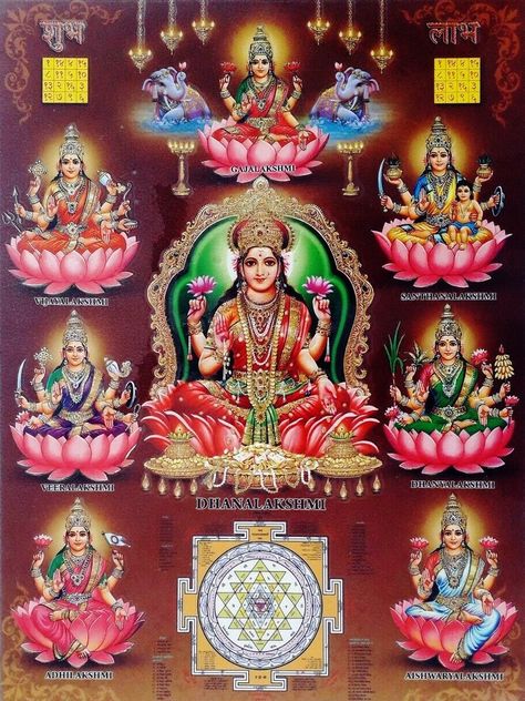 Hindu Cosmos (Posts tagged Lakshmi) Lakshmi Goddess, Lakshmi Photos, Indian Culture And Tradition, Durga Picture, Saraswati Goddess, Radha Painting, Lord Photo, Lakshmi Images, Lord Ganesha Paintings