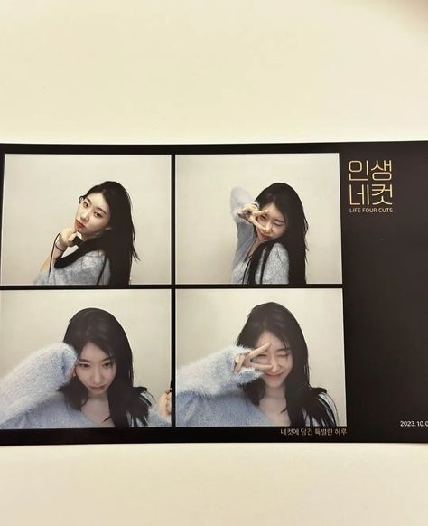 Chaeryeong Girlfriend Material, Chaeryoung Icons, Chaeryeong Itzy Icons, Itzy Official, Chaeryeong Icon, Lee Chaeryeong, Chaeryeong Itzy, Crop Photo, Girlfriend Material