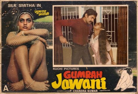 silk smitha in gumrah jawani Silk Smitha, Bollywood Cinema, Film Archive, Cinema Film, Lobby Cards, Bollywood Movies, Actors & Actresses, Actresses, Actors