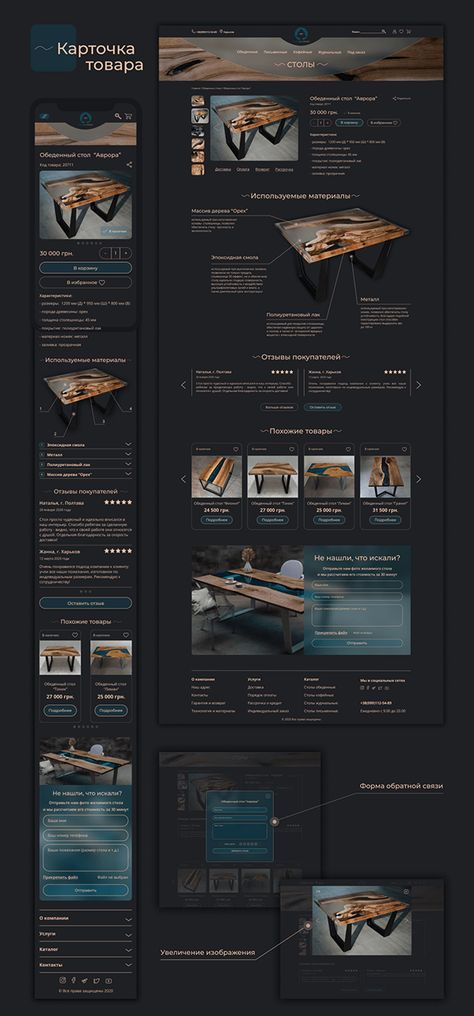 Cool Web Design, Corporate Website Design, Modern Restaurant Design, Furniture Website, App Interface Design, Creative Web Design, Presentation Layout, Web Design Projects, Webpage Design