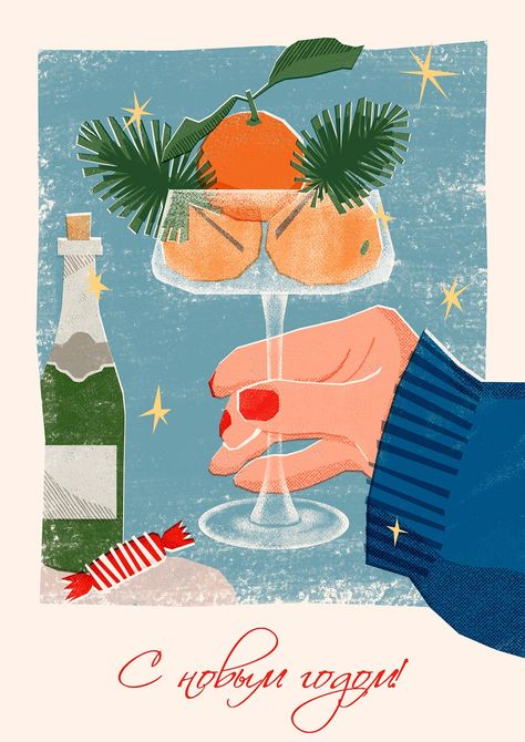 New Year postcards by Milena on Dribbble New Year’s Eve Illustration, Vintage Holiday Illustration, New Years Postcard, Merry Christmas Illustration Design, Christmas Postcard Illustration, Postcard Design Ideas Creative, Xmas Illustration Design, New Year Artwork, Vintage Christmas Poster