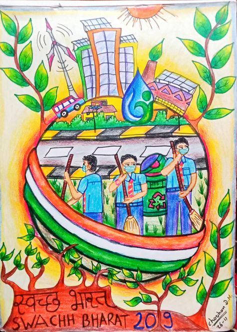 Swachta Pakhwada, Clean India Green India Poster Making, Swach Bharat Painting, Swatch Bharat Drawing, Swachh Bharat Drawing Ideas, Hindi Poster, Save Water Poster Drawing, Drawings With Meaning, Art Competition Ideas