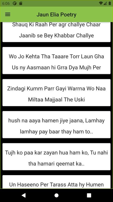 John Elia Poetry this is 100% Free Application for Urdu Poetry Lovers. John Elia Poetry in this app we can add many Best Colletion John Elia poetry Hindi and Urdu. #quoteoftheday #poet #quote #poetsofinstagram #follow #art #poems #thoughts #inspirationalquotes #writing #instagood #bhfyp #quotestagram #shayari #loveyourself #like #motivation #inspiration #motivationalquotes #writersofig John Elia Poetry Hindi, Jaun Elia Poetry Hindi, Art Poems, 2 Line Urdu Poetry, Real Men Quotes, John Elia Poetry, John Elia, Best Poetry, Poetry Lovers