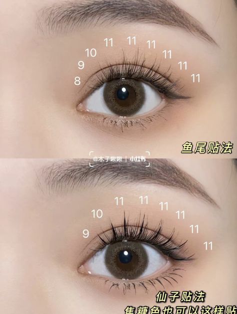 Asian Lash Extensions, Douyin Eyelashes, Tutor Makeup, Wispy Eyelash Extensions, Eyelash Extensions Salons, Natural Fake Eyelashes, Eyelashes And Eyebrows, Lashes Fake Eyelashes, Nose Makeup