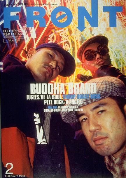 ...Buddha Brand...my intro to J Hop back in 1996, Tokyo... Japanese Hip Hop, Zine Inspiration, Pete Rock, Tokyo Drift, Mecca, Hip Hop, Tokyo, Baseball Cards, Japan