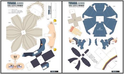 Ghibli Papercraft, Papercraft Templates Printables, Old Witch, Princess Paper Dolls, Plushie Patterns, Paper Toy, Anime Crafts, Animation Movie, Paper Model