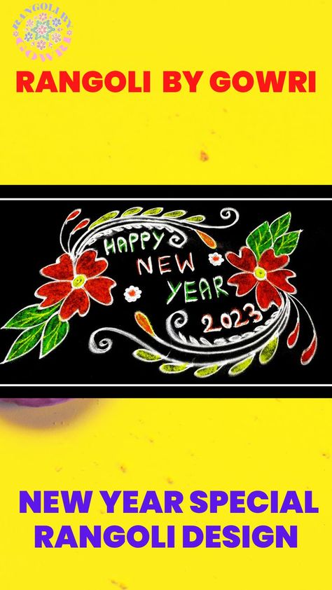 New Year Rangoli Designs 2023 New Year Rangoli 2023, Rangoli New Year, New Year Special Rangoli, New Year Rangoli Design, New Year Rangoli Designs, New Year Muggulu, Ayurveda Books, New Year Rangoli, Rangoli Designs Latest