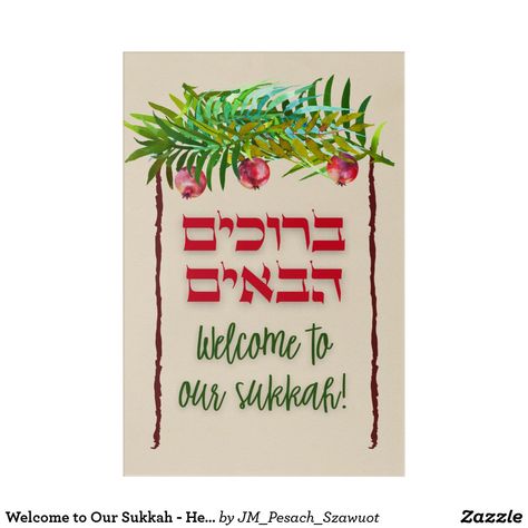 Sukkot Decorations, Happy Sukkot, Biblical Feasts, Simchat Torah, Festival Booth, Sukkot, Holiday Poster, Jewish Holiday, Beautiful Greeting Cards