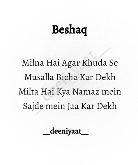 Namaz Shayari Urdu, Deeniyat Quotes In Hindi, Hadis Nabi In Hindi, Namaz Quotes In Hindi, Nabi Quotes, Namaz Quotes, Khwaja Ji, Khwaja Ji Pic, Hazrat Ali Quotes