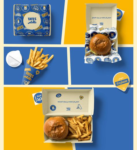 TATES | Brand identity on Behance Burger Restaurant Logo Design, Burger Shop Branding, Burger Box Packaging Design, Fries Packaging Ideas, Burger Brand Identity, Burger Shop Design, Burger Logo Ideas, Burger Box Design, Burger Packaging Design