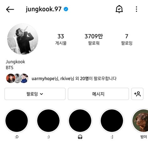 Jungkook Instagram Profile Pic, Jungkook Instagram Profile, Bts Instagram Profile, Bts Username Ideas For Instagram, Bts Username Ideas, Jungkook Profile Pic, Jungkook Profile, Best Pic For Dp, Jungkook Instagram