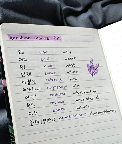 How To Write Korean Words, Learning New Language Aesthetic Notes, Korean Notebook Ideas, Studying Korean Notes, Learning Languages Tips Korean, How To Take Notes For Language Learning, Korean Notes Study Hangul, Abc In Korean, How To Write Korean