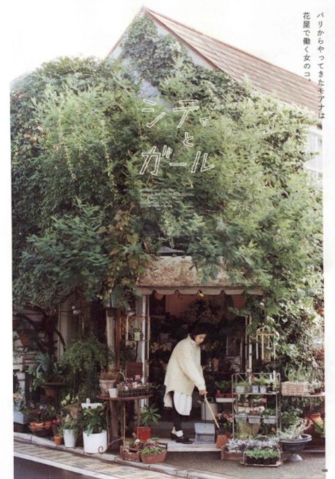 Twitter Japanese Winter, Japan Aesthetic, Green Garden, Elegant Wedding Dress, Slow Living, Small Garden, Style Board, Winter Wedding, Planting Flowers