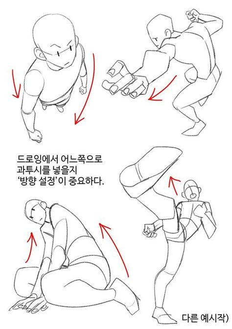 Manga Tutorial, Perspective Drawing Lessons, Drawing Body Poses, Body Reference Drawing, Perspective Art, 캐릭터 드로잉, Perspective Drawing, Foto Poses, Figure Drawing Reference