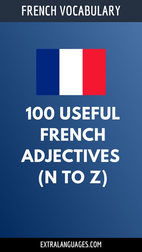 A complete list of 100 essential adjectives you should learn to improve your french vocabulary. List Of Adverbs, Common Adjectives, French Adjectives, List Of Adjectives, Learn French Beginner, French English, Vocabulary List, French Vocabulary, French Language