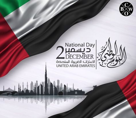 Happy National Day Uae 52, National Day Emirates, Uae National Day Design 52, National Day Uae Ideas, Uae National Day Design, Oman National Day, Uae Flag, Letter Wreath, Uae National Day