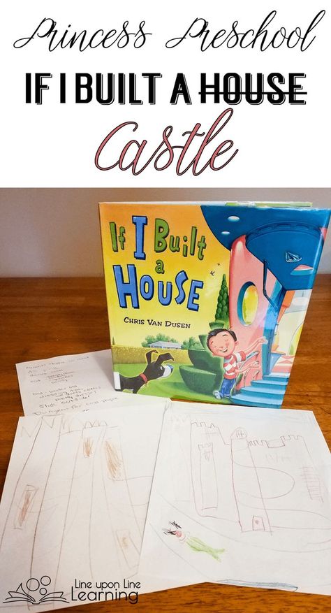 Preschool Steam Activities, Building Preschool, Preschool Building, Preschool Steam, Stem Night, Preschool Construction, Steam Kids, House Castle, Community Helpers Theme