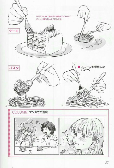 Holding Fork Drawing Reference, Character Eating Drawing, Drawing Eating Pose, Holding Food Reference Drawing, Hand Holding Food Reference, Hand Holding Fork Reference, Holding Food Reference, Holding Chopsticks Reference, Food Reference Drawing