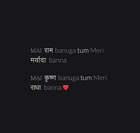 Bhagwaan Quotes Hindi, Kanhaji Quotes, One Line Shayari, Mahadev Quotes In Hindi, One Line Quotes, Likeable Quotes, One Liner Quotes, Just Happy Quotes, Hindi Poetry