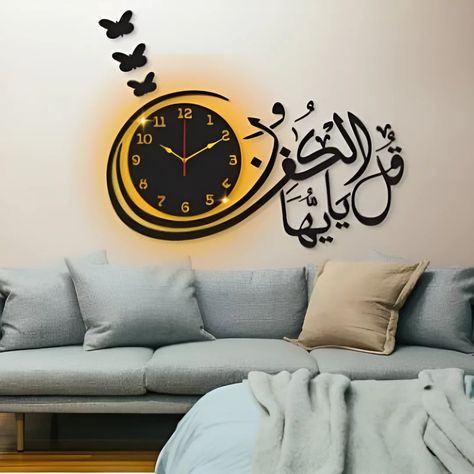 Qul Ya Ayyuhal Kafirun – Islamic Surah Kafirun 3d Wall Decor Clock With Light For Home And Office Decoration Dm for order and queries #islamicdecor Islamic Surah, Islamic Decor, 3d Wall Decor, Clock Wall, Office Decoration, 3d Wall, Office Decor, Wall Clock, Clock