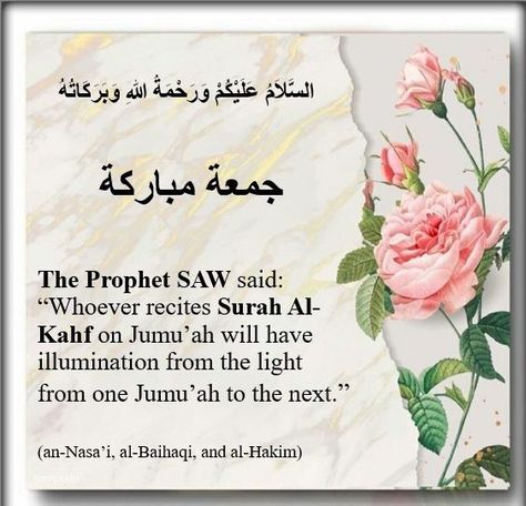 Jummah Mubarak Surah Al-Kahf Surah Al Kahf, Al Kahf, Jummah Mubarak, Friday Quotes, Its Friday Quotes, Quotes