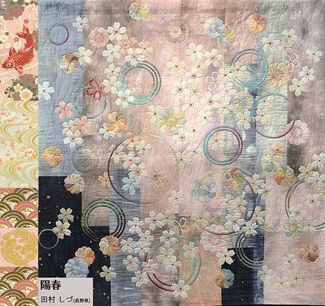 Cherry Blossom Quilt, Blossom Quilt, Fusible Applique, Color Forecasting, Japanese Quilts, Quilt Festival, Traditional Quilts, Warm Spring, Beautiful Quilts