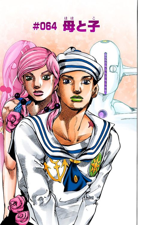 Close Yasuho And Josuke, Josuke 8, Jjba Official Art, Jojo Official Art, Jojo Wallpapers, Jojo Wallpaper, Yasuho Hirose, Jojo Manga, Jojo Pose