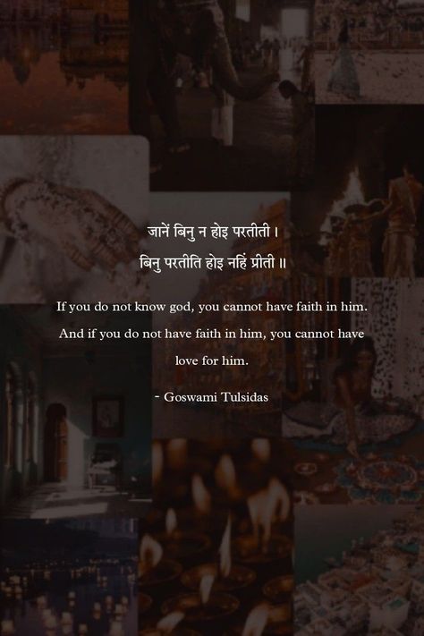 Krishna Sanskrit Shlok, Shlok Wallpapers, Re Sanskrit Quotes, Hindu Quotes Wallpaper, Geeta Shlok In Sanskrit, Sanskrit Shlok Wallpaper, Sanatan Dharam Quotes, Krishna Shlok, Sanskrit Quotes Inspiration