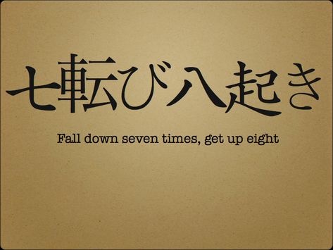 Tattoo Letras, Tattoo Schrift, Chinese Proverbs, Japanese Quotes, Japanese Words, Japanese Tattoo, Falling Down, The Words, Get Up