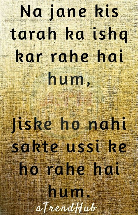 Pyaar Shayari, Shayari In Hindi Love, Ishq Shayari, Love Shayari Romantic, Dear Diary Quotes, Fall In Love Again, Heart Touching Love Quotes, Lonliness Quotes, Bollywood Quotes