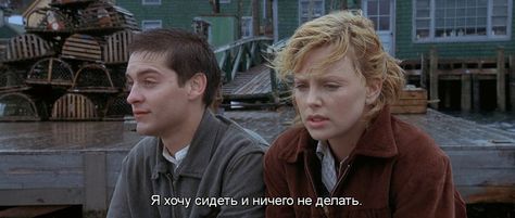 The Cider House Rules, 1999 Cider House Rules, It Follows, Cider House, House Rules, Movie Scenes, Cider, Einstein, Ukraine, Favorite Movies