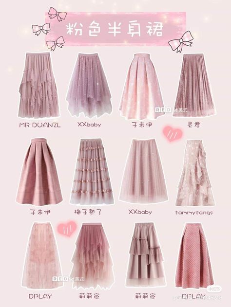 Korean Outfit Street Styles, Fashion Design Patterns, Fashion Muslim, Illustration Fashion Design, Outfit Hijab, Korean Girl Fashion, Korea Fashion, Kpop Fashion Outfits, Cute Skirts