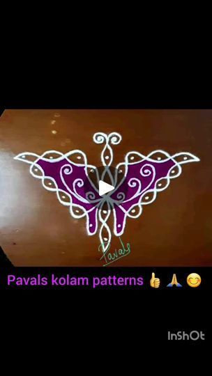 Butterfly Kolam, Small Kolam, Kolam Designs, Rangoli Designs, Butterfly Design, Butterflies, Drawings, Pattern, Quick Saves