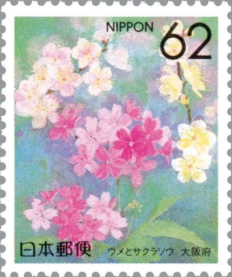 Japanese Apricot, Japanese Stamp, Postage Stamp Design, Postcard Stamps, Postage Stamp Art, Letter Stamps, Post Stamp, Flower Stamp, Vintage Stamps