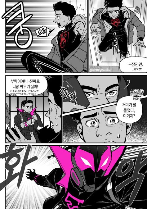 Miles And Prowler Miles Fanart, Earth 42 Miles Morales Prowler Fanart, Miles Morales Movie, Prowler Miles, Miles 42, Spiderman And Spider Gwen, Baruto Manga, Spiderman Funny, Miles Spiderman