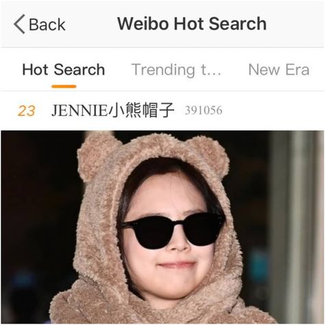 ONLY JEИИIE NEWS on Instagram: “"JENNIE Bear Hat" is trending on Weibo! 💜 ©Jade4712 @jennierubyjane ~  #JENNIEinBeijing ✨ #blackpink #jennie #제니 #jenniekim…” Jennie Bear Hat, Bear Hat, Jennie Kim, Blackpink Jennie, New Era, Winter Hats, Black Pink, Hats, On Instagram