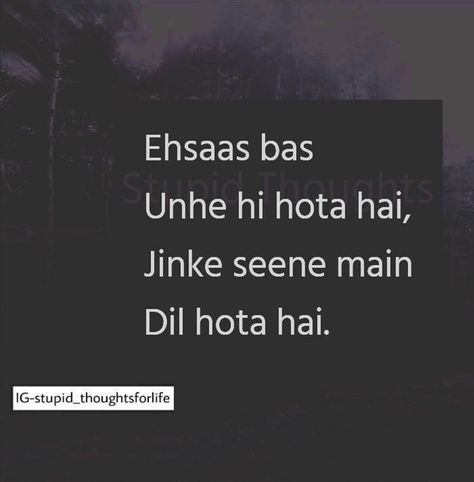 Galti Ka Ehsaas Quotes, Ehsaas Quotes, Urdu Shayari In English, Amazing Poetry, Shayari In English, Diary Quotes, Urdu Shayari, Deep Quotes, Cute Love Quotes