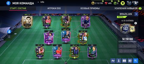 Fifa Mobile, Real Madrid, Fifa, Ronaldo, Soccer Field, Google Images, Media