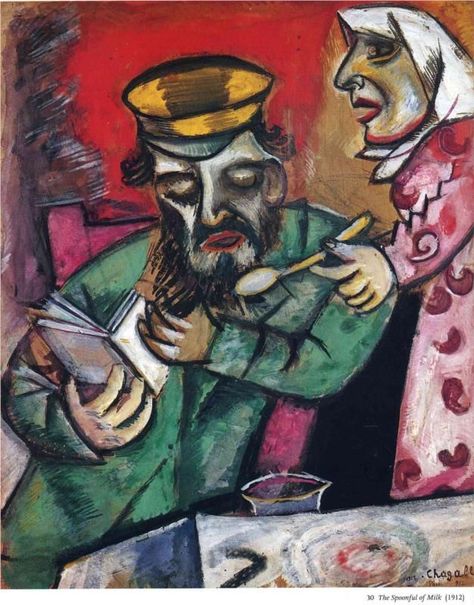 Una cucchiaiata di latte di  Marc Chagall  1912 Artist Chagall, Chagall Paintings, Bread Art, Circus Art, Marc Chagall, Jewish Art, Arte Popular, Henri Matisse, Cubism