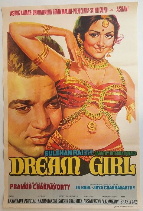 dream girl Bollywood Classics, Saira Banu, Old Bollywood Movies, Indian Comics, Pakistani Movies, Old Film Posters, Classic Films Posters, Vintage Vignettes, Old Movie Posters