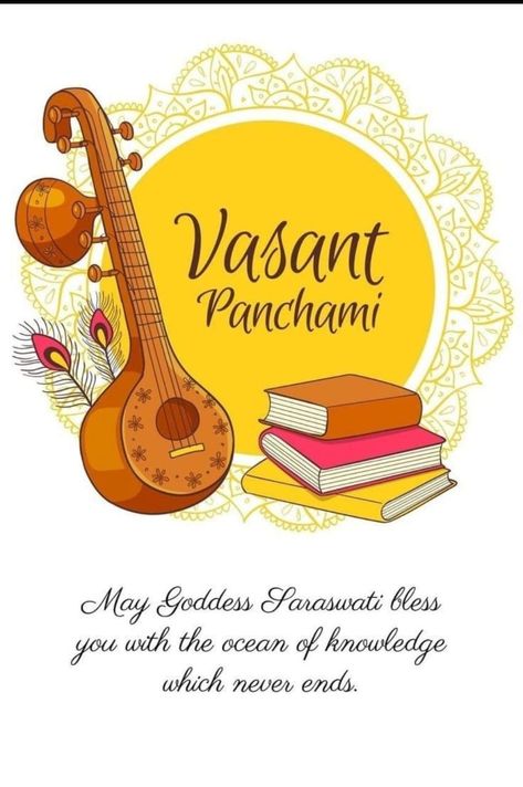 Basant Panchami Craft, Basant Panchami Drawing, Homework College, Festival Goddess, Happy Diwali Animation, Craft Activity For Kids, Maa Saraswati, Vasant Panchami, Good Morning Monday Images