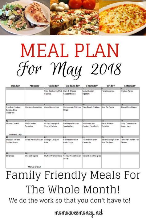 Take the work out of meal planning this month with our free menu plan. This meal plan for May includes 31 unique, delicious, family-friendly recipes, and a meal planning printable calendar. Meal planning made easy. This plan is great for meal planning on a budget too. #mealplan #menuplan #easyrecipes Meal Planning On A Budget, Meal Calendar, Meal Planning Menus, Monthly Meal Planning, Budget Meal Planning, Family Meal Planning, Meal Planning Printable, Menu Plan, Dinner Plan