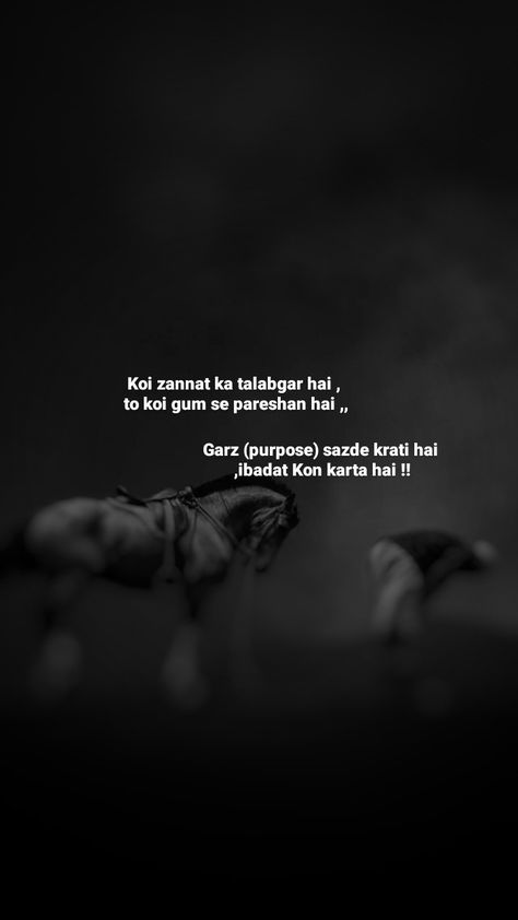 Poetry Quotes Deep Life In Urdu, Deep Shayri On Life In Urdu, Reality Quotes Urdu, Islamic Shayri, Inspirational Shayari, Birthday Quotes For Her, Good Insta Captions, Iqbal Poetry, Shyari Quotes