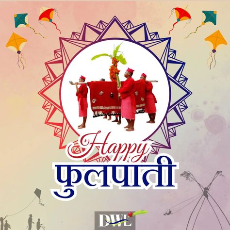 🌺 Wishing You a Joyful Fulpati Celebration! 🎉 @digitalwavelab extends heartfelt wishes on the auspicious occasion of Fulpati. May this festival bring joy, peace, and prosperity to you and your family! Enjoy the vibrant celebrations and make memories that last a lifetime! 🪁✨ 👉 Connect with @digitalwavelab or visit www.digitalwavelab.com #GrowWithDigitalWaveLab #Fulpati #FestivalVibes #NepaliCulture #Dashain2024 #CulturalHeritage #FestivalCelebration #Tradition #NepalFestival #FestivalJoy #Hap... Peace And Prosperity, Festival Celebration, Make Memories, Festival Vibes, Nepal, Festival, Bring It On, Celebrities, Quick Saves