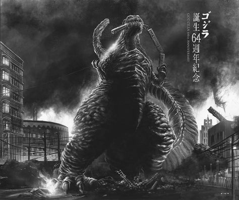 Mushroom Cloud Godzilla, Mushroom Cloud, Godzilla Wallpaper, Godzilla Vs, Kaiju Art, Giant Monsters, Face Tattoo, Monster Design, Monster Art