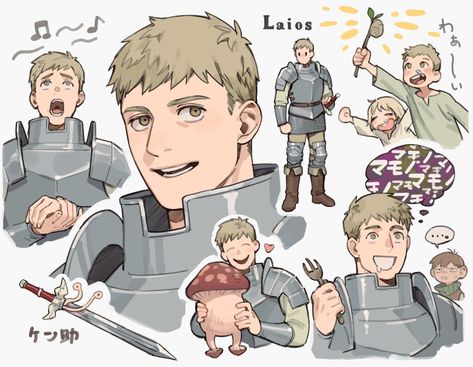 Laios Touden, Dungeon Anime, Delicious In Dungeon, Dungeon Meshi, Character Study, Art Prompts, Character Design Male, Male Art, Anime Movies