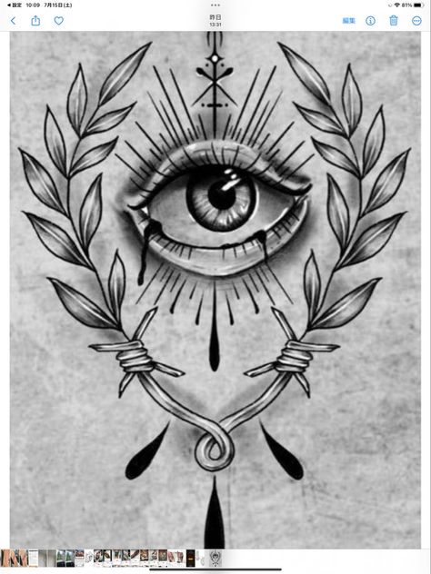 Mandala Tattoo Sketch, Third Eye Tattoos, All Seeing Eye Tattoo, Wrist Tattoo Designs, American Traditional Tattoo Ideas, Traditional Tattoo Ideas, Geometric Mandala Tattoo, Tattoo Templates, Tattoo Stencil Outline