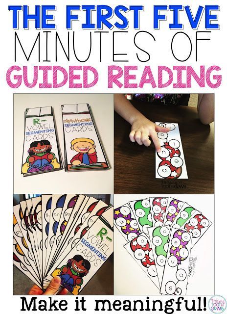 This is the best way to start guided reading with each and every group you meet with! My kids beg me to play "Pop The Balloon" and it's a quick, easy way for me to assess their phonics knowledge. Win win! Reading For Kids, Teacher Tricks, Missing Tooth, Guided Reading Activities, Guided Reading Kindergarten, Learning Reading, Guided Reading Lessons, Guided Reading Groups, Directed Drawing