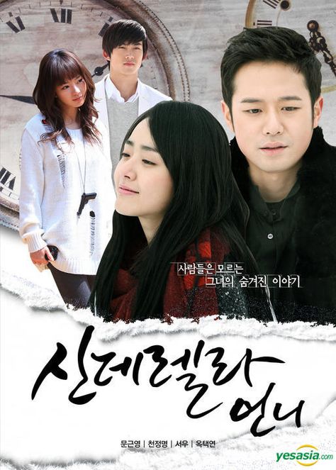 Cinderella's Sister / Korean Drama Cinderella's Sister, Cinderella Stepsisters, Korean Tv Series, Foreign Movies, Kbs Drama, Asian Love, Drama Theatre, In And Out Movie, Korean Drama Movies